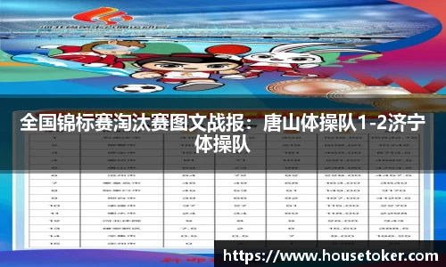 DB电竞官网