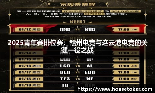DB电竞app