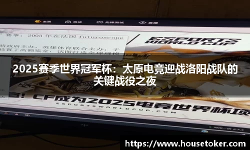 DB电竞平台