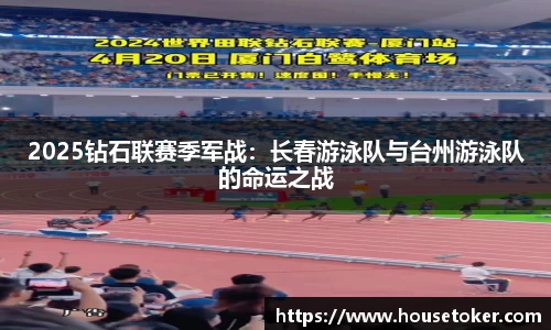 DB电竞平台