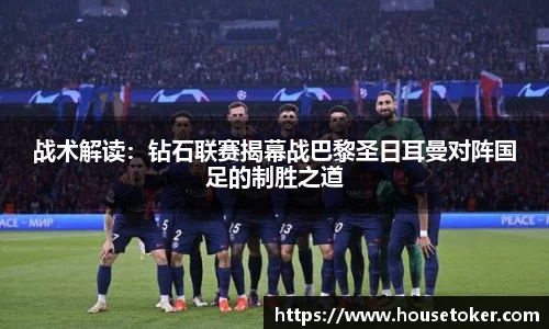 DB电竞官网