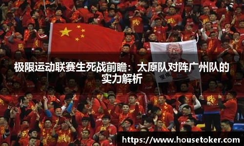 DB电竞平台
