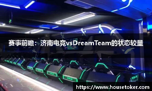 DB电竞官网