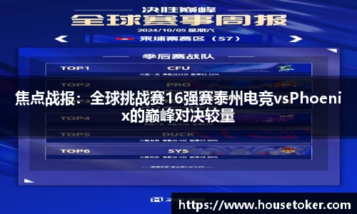 DB电竞