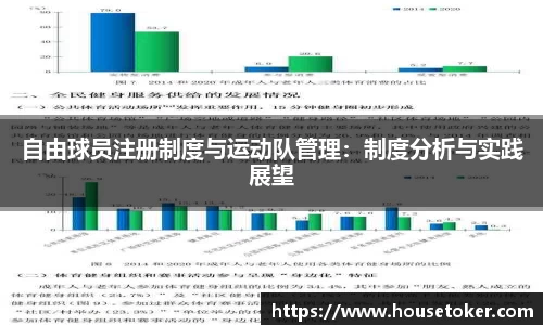 DB电竞平台