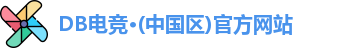 DB电竞